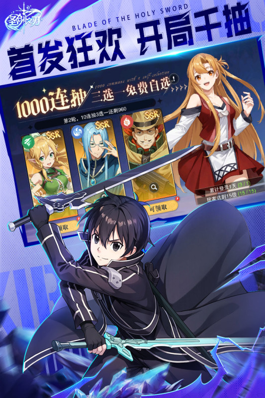 ʥ��֮�����ιٷ���v1.1.001 ���°�