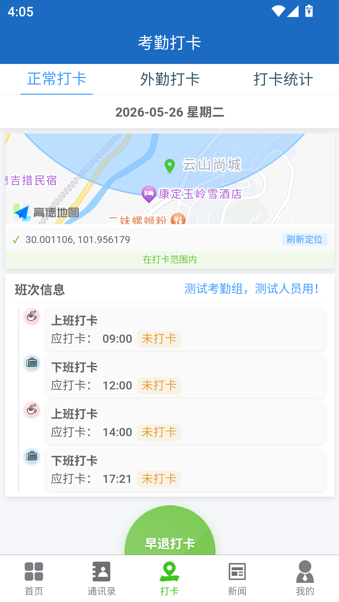 �ʽ���app���°�v1.4.6 �ٷ���