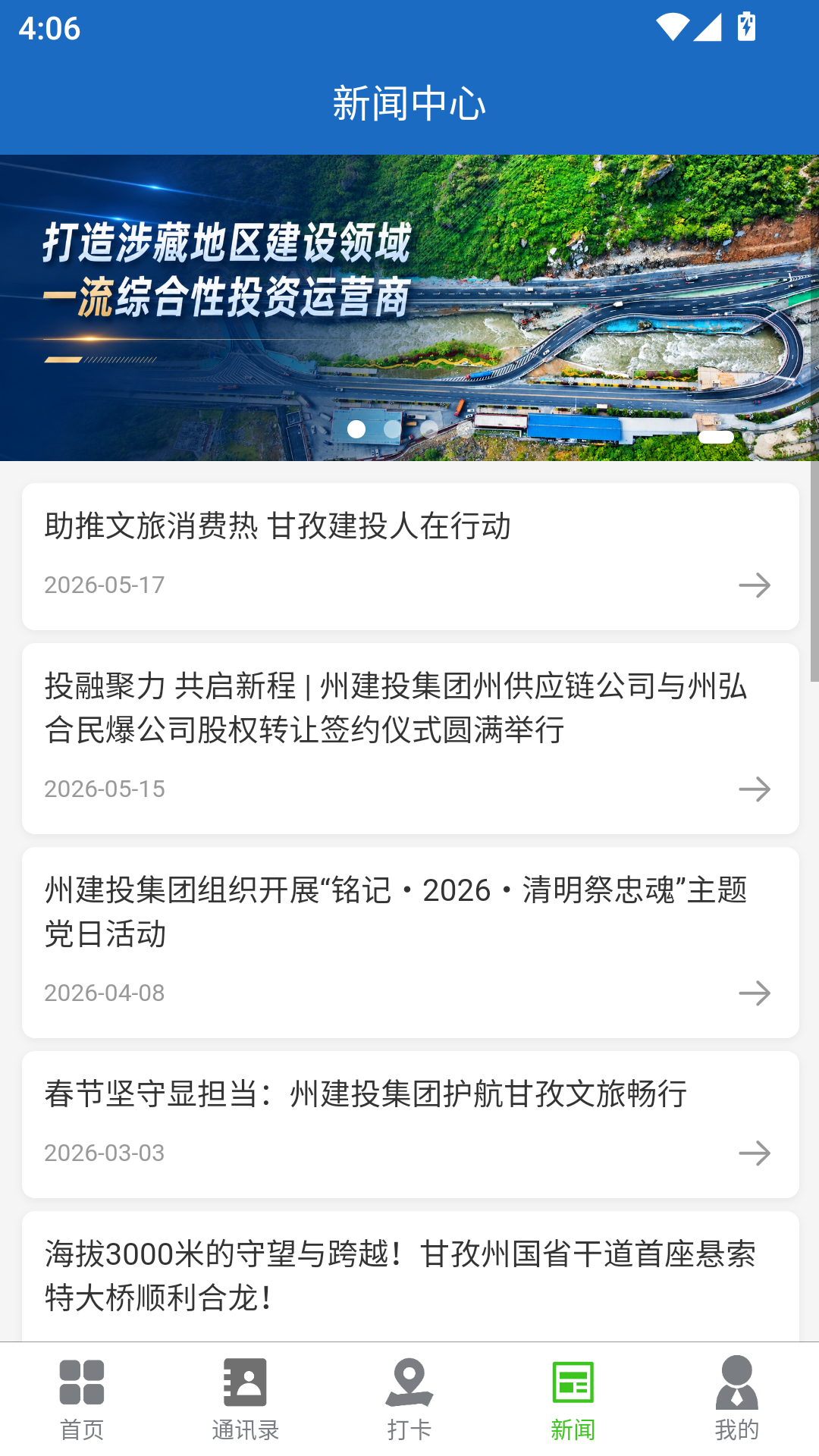 �ʽ���app���°�v1.4.6 �ٷ���