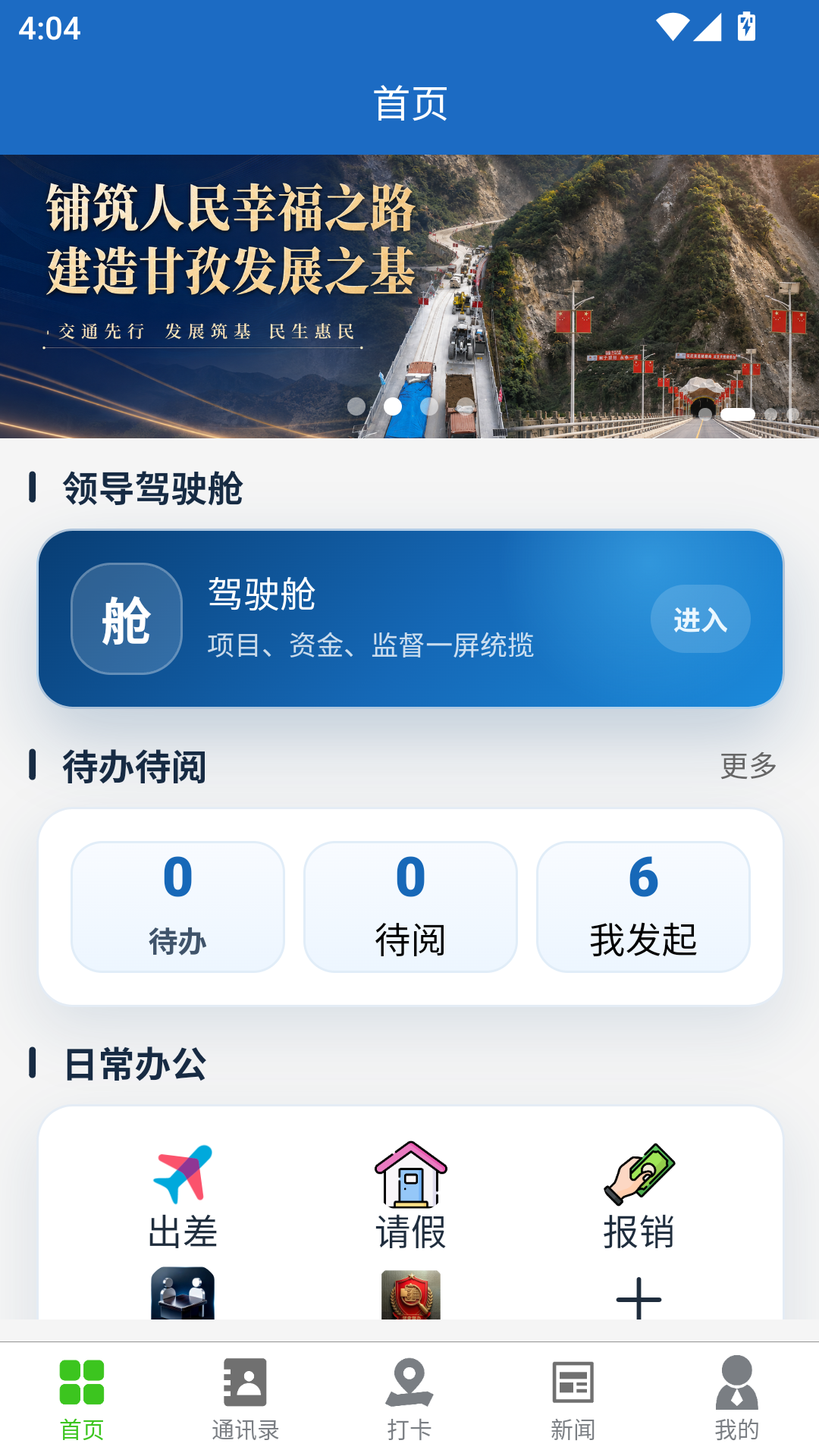 �ʽ���app���°�v1.4.6 �ٷ���