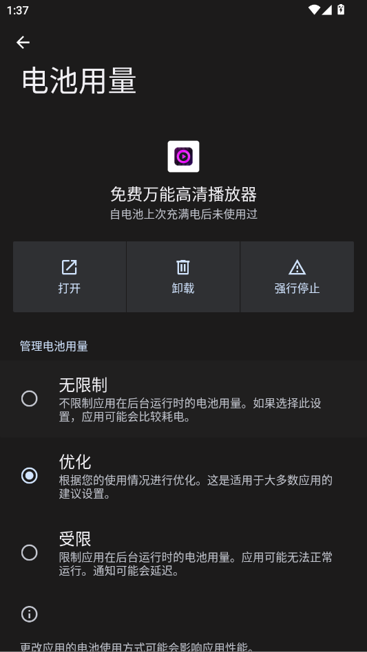 ������ܸ��岥����app�ֻ���v1.0.1.1002 ���°�