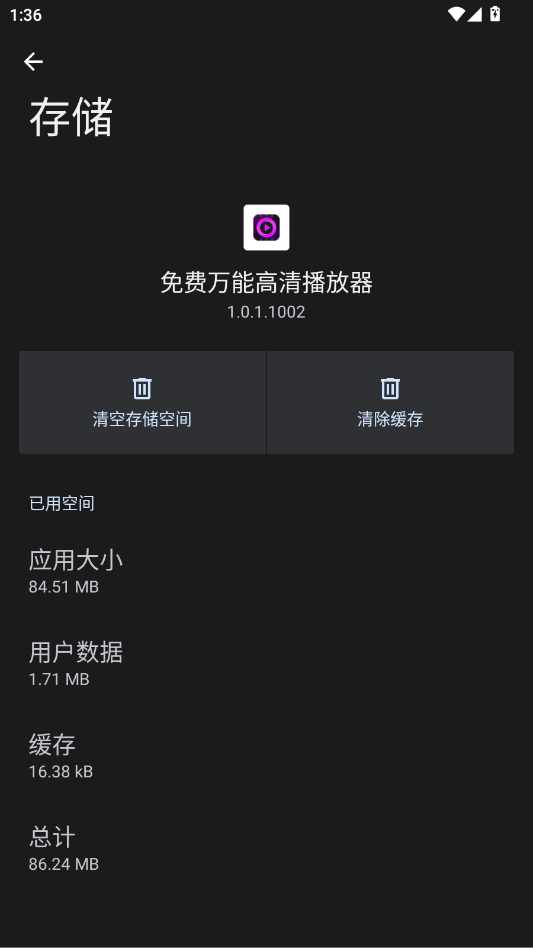 ������ܸ��岥����app�ֻ���v1.0.1.1002 ���°�