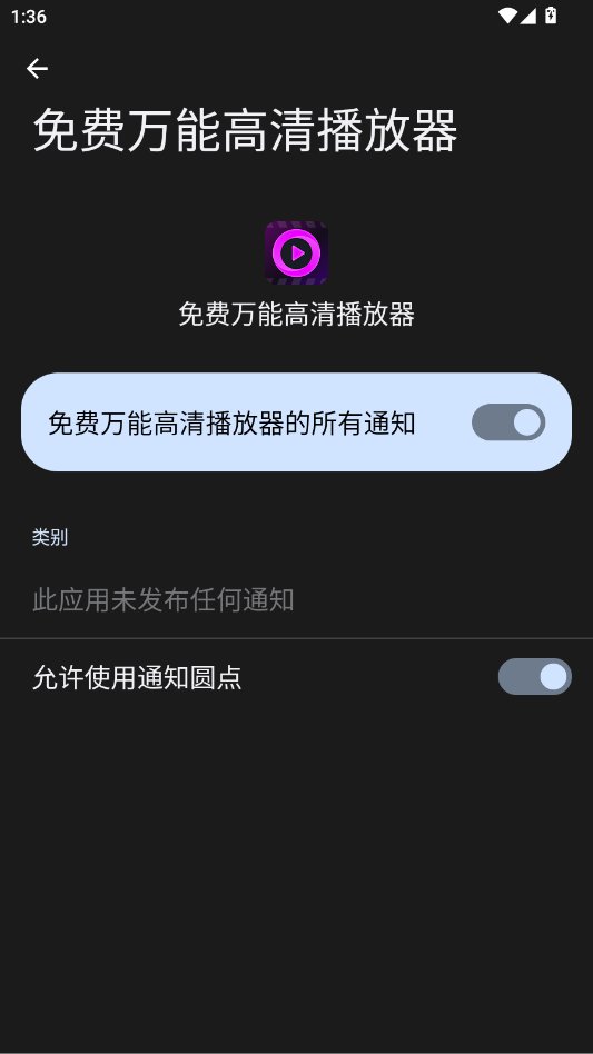 ������ܸ��岥����app�ֻ���v1.0.1.1002 ���°�