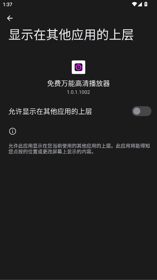 ������ܸ��岥����app�ֻ���v1.0.1.1002 ���°�
