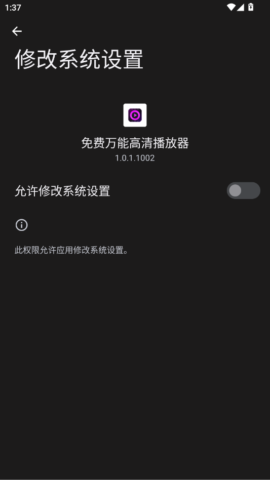������ܸ��岥����app�ֻ���v1.0.1.1002 ���°�