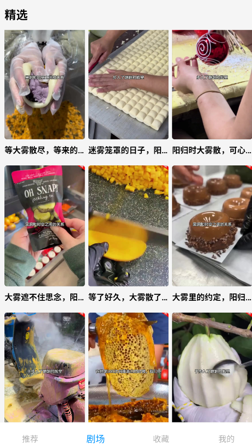 �����̾�app�ֻ���v1.0.0 ���°�