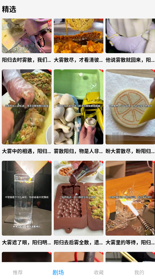 �����̾�app�ֻ���v1.0.0 ���°�