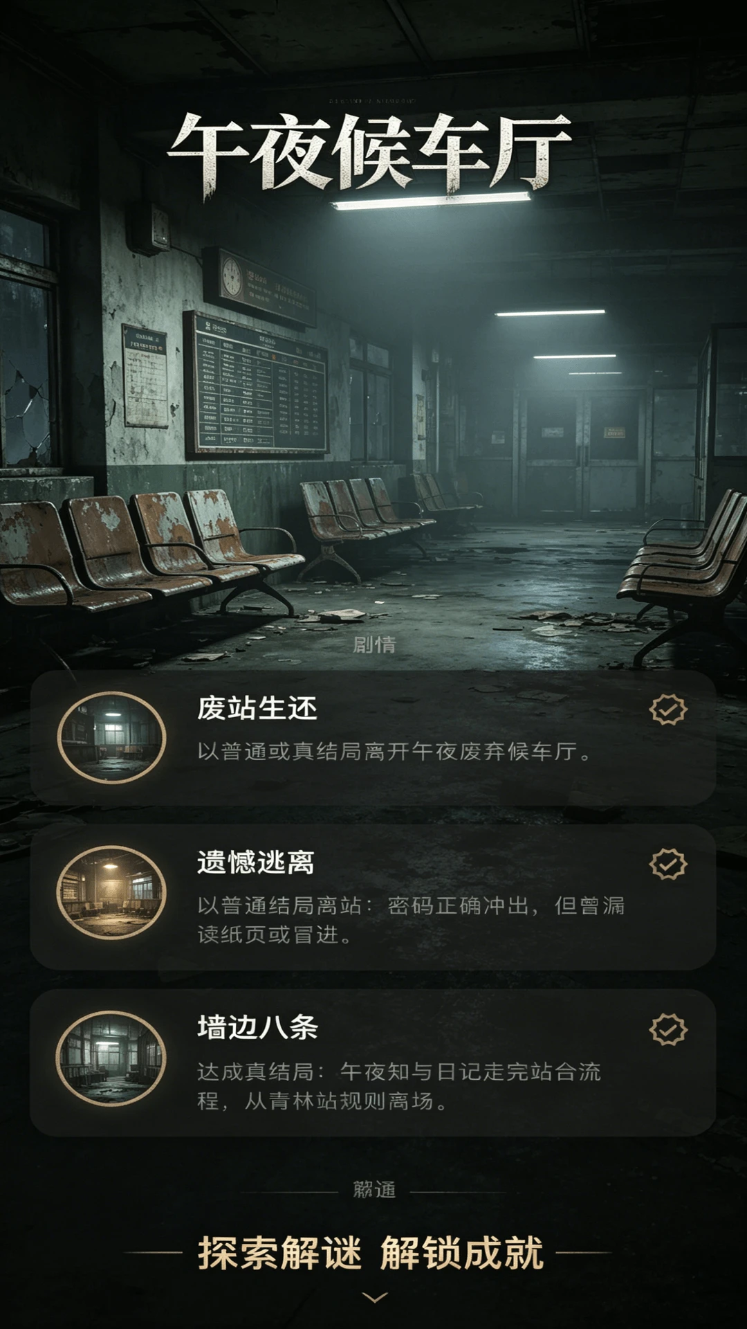 ����ai����app�ٷ���v0.1.1 ��׿��