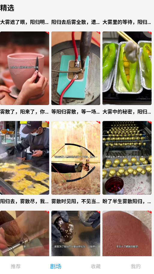 �����̾�app�ֻ���v1.0.0 ���°�
