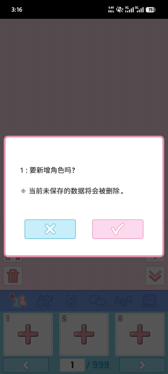 �����ռ��ڹ�������v1.8.1 ���°�