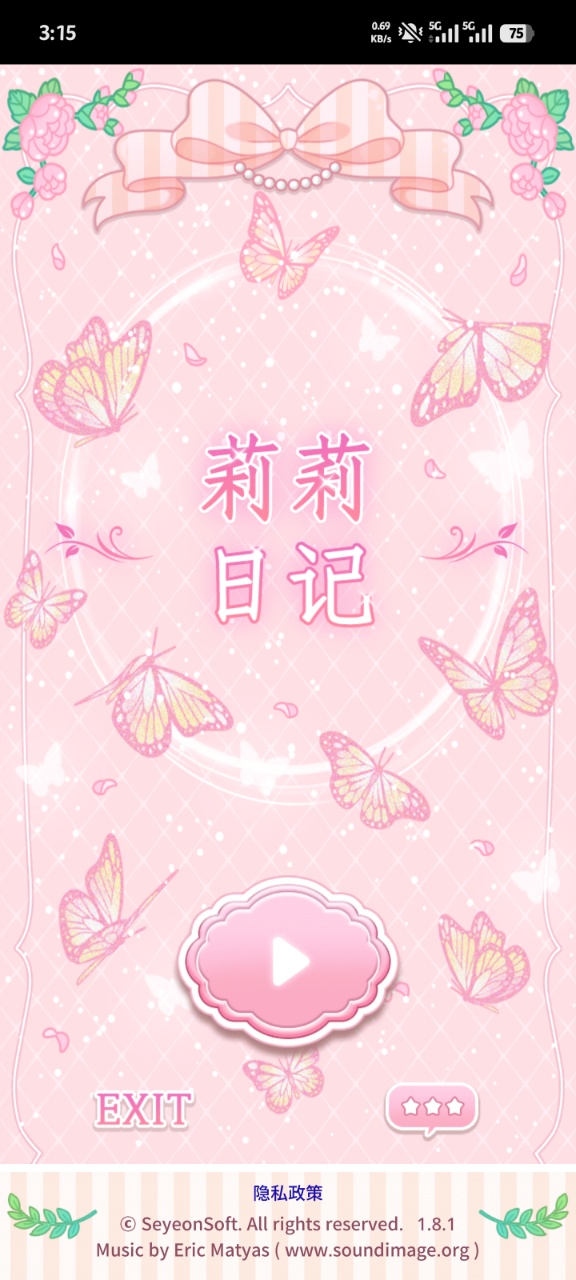 �����ռ��ڹ�������v1.8.1 ���°�