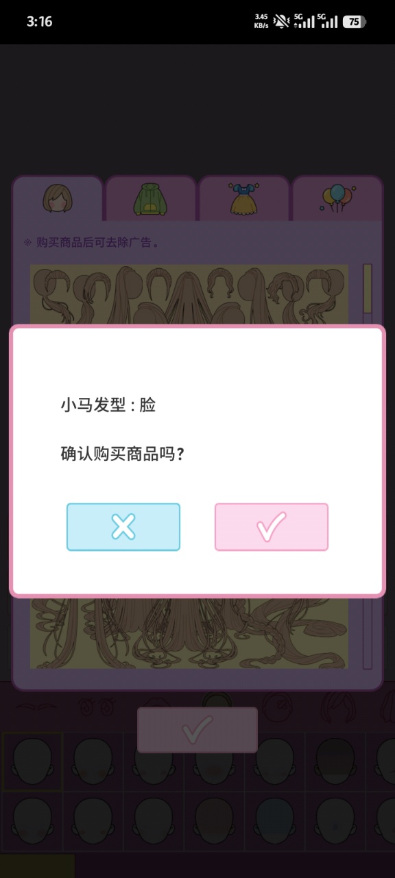 �����ռ��ڹ�������v1.8.1 ���°�