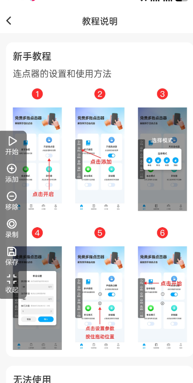 ��Ѷ�ָ������app�ֻ���(��Ѷ�ָ�����)v1.0.0 ���°�