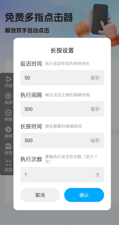 ��Ѷ�ָ������app�ֻ���(��Ѷ�ָ�����)v1.0.0 ���°�