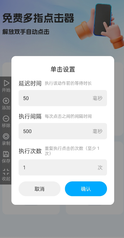 ��Ѷ�ָ������app�ֻ���(��Ѷ�ָ�����)v1.0.0 ���°�