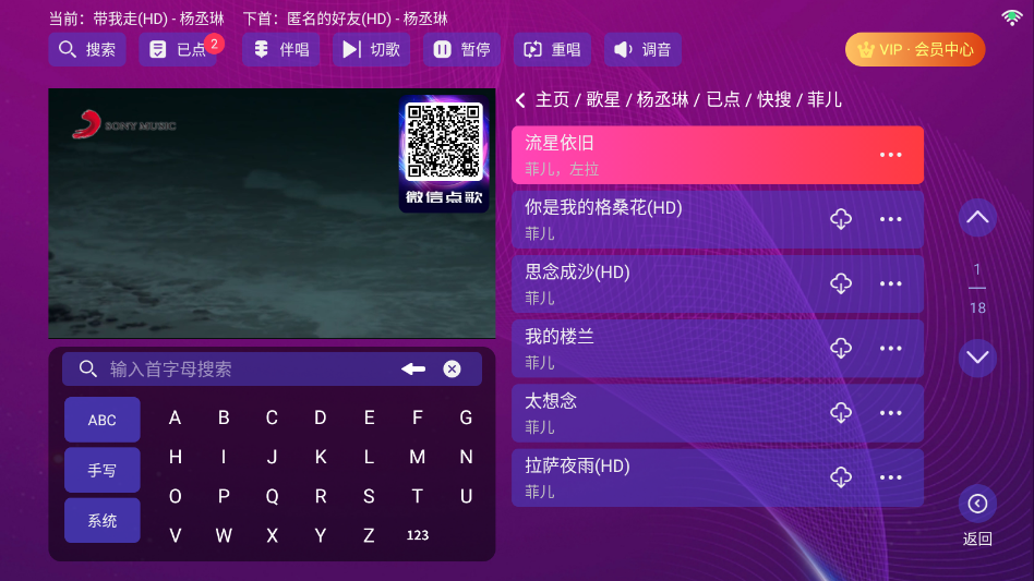 ����KTV�޸���appv2.15.63.2401241253 ���°�