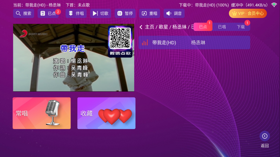 ����KTV�޸���appv2.15.63.2401241253 ���°�