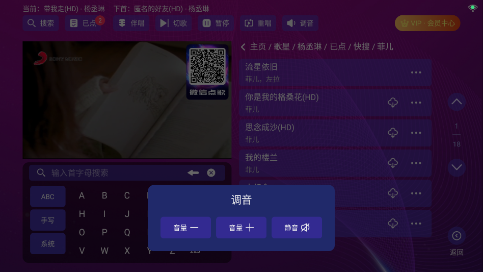 ����KTV�޸���appv2.15.63.2401241253 ���°�