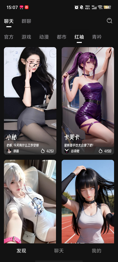 ����AI���°汾v1.2.3 �ֻ���