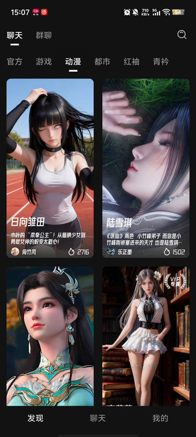 ����AI���°汾v1.2.3 �ֻ���