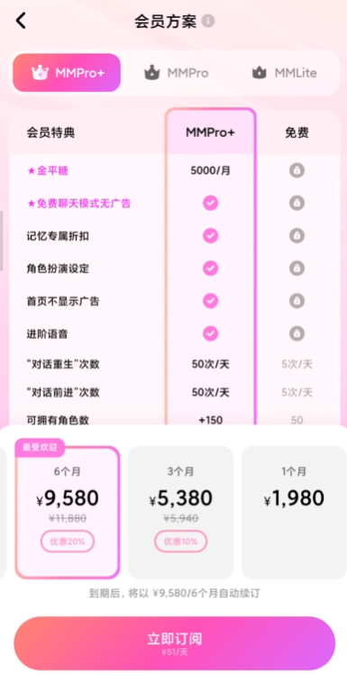 miraimind�ɰ汾1.0.0�汾v1.0.0 �ϰ汾