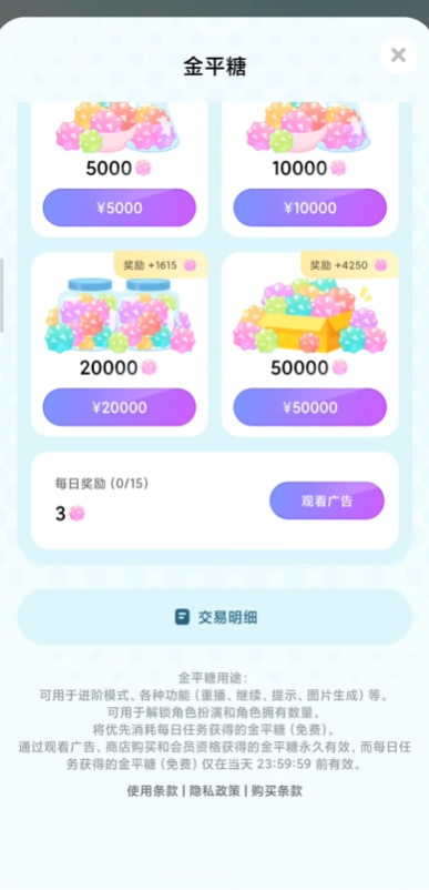 miraimind�ɰ汾1.0.0�汾v1.0.0 �ϰ汾