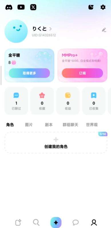 miraimind�ɰ汾1.0.0�汾v1.0.0 �ϰ汾