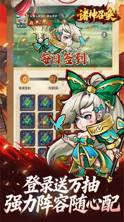 �����ٻ�0.1�۵�¼��ǧ��v1.0.0 ���°�