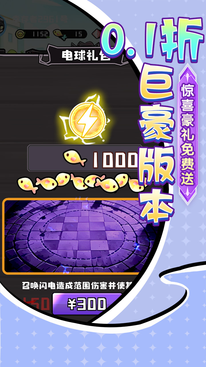 ���ٳ��0.1����뿨��v1.1.10 ��׿��