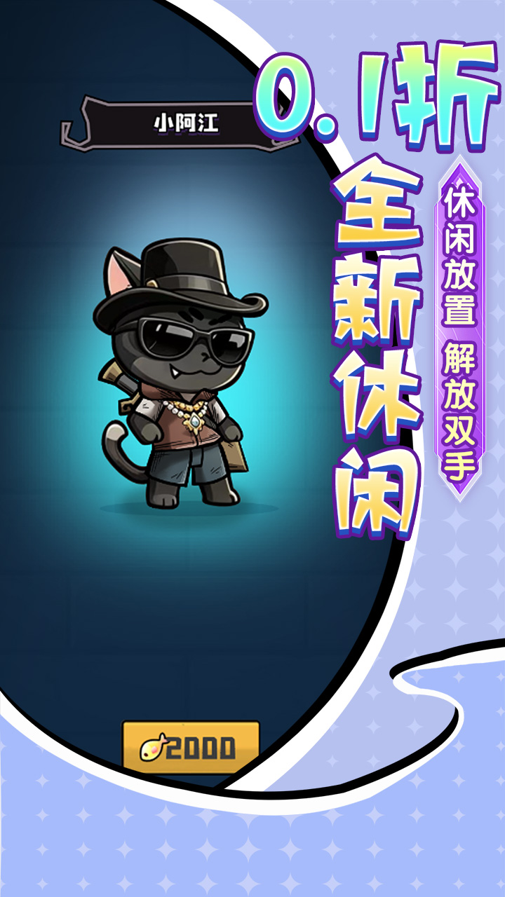 ���ٳ��0.1����뿨��v1.1.10 ��׿��