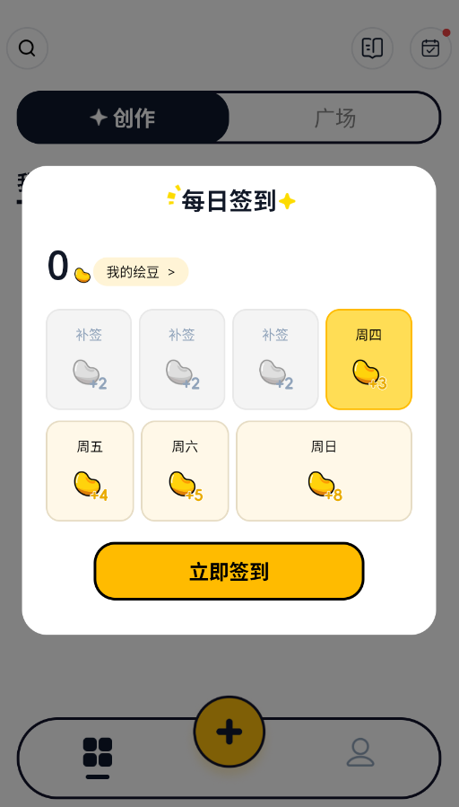 ƴ����APP�ٷ���v1.1.1 ���°�