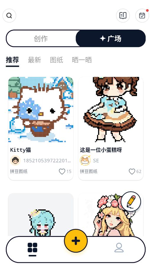 ƴ����APP�ٷ���v1.1.1 ���°�