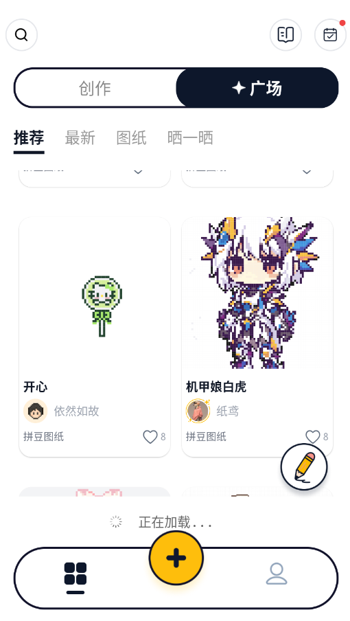 ƴ����APP�ٷ���v1.1.1 ���°�