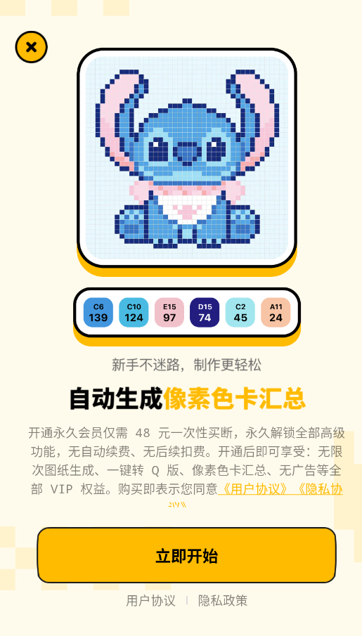 ƴ����APP�ٷ���v1.1.1 ���°�