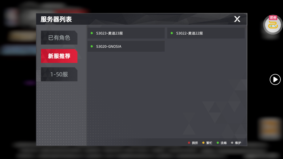 ��ְ�����Ծ���0.1��NBA����v1.5.1.20 ���°�