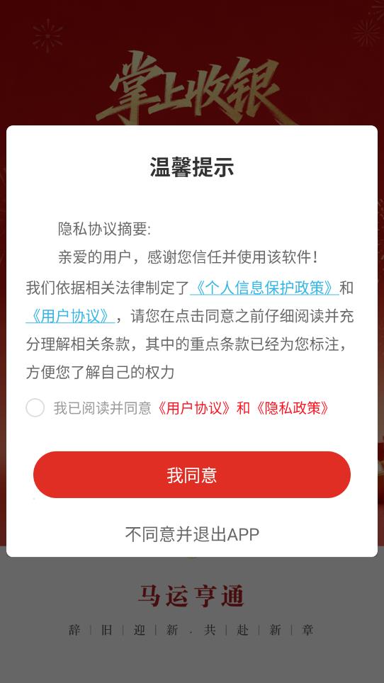 ��������app�ٷ���v5.8.0 ���°�