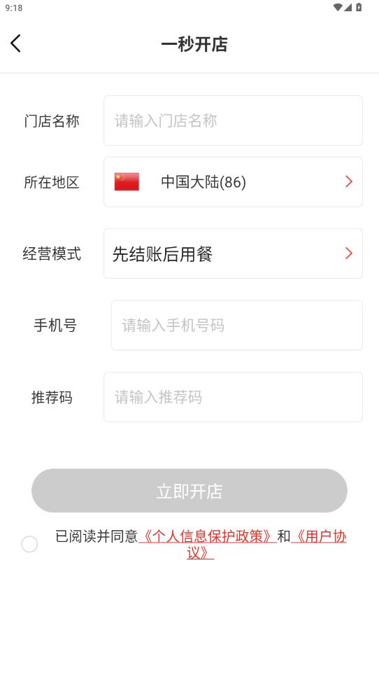 ��������app�ٷ���v5.8.0 ���°�