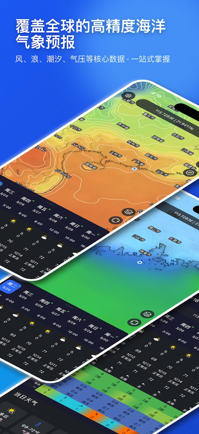SunnyFish��׿��v1.4.1 ���°�