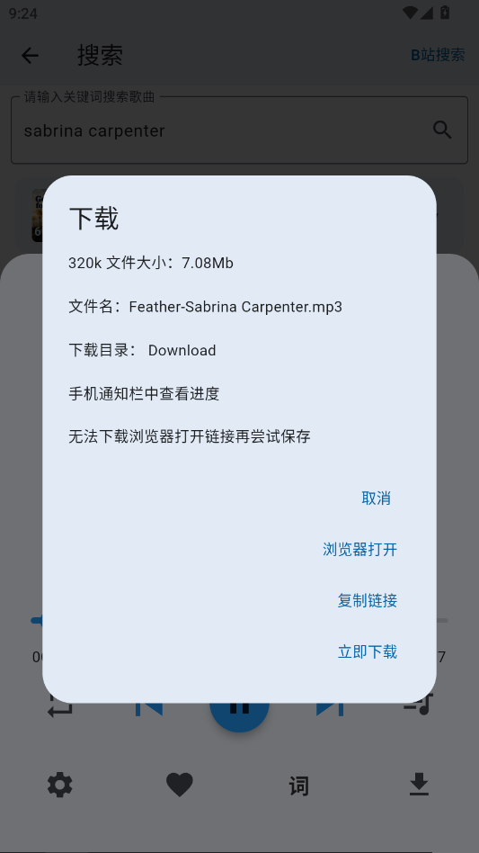 ����������app�ٷ���v1.0.0 ���°�