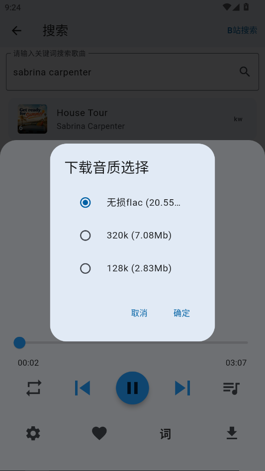 ����������app�ٷ���v1.0.0 ���°�