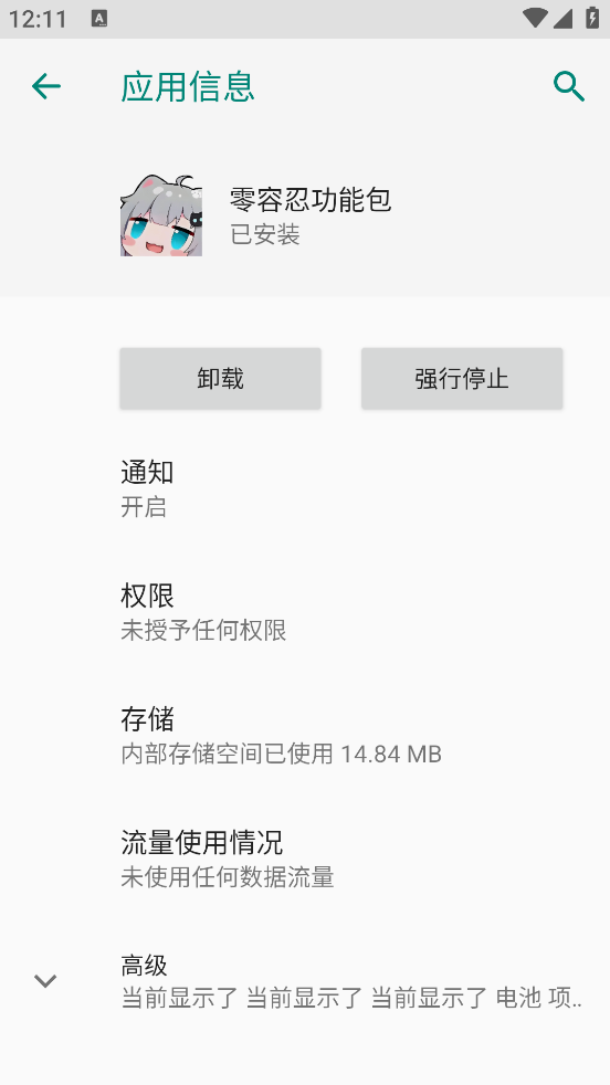 �����̹��ܰ�����Ȼ����appv2.0.9.2 ���°�