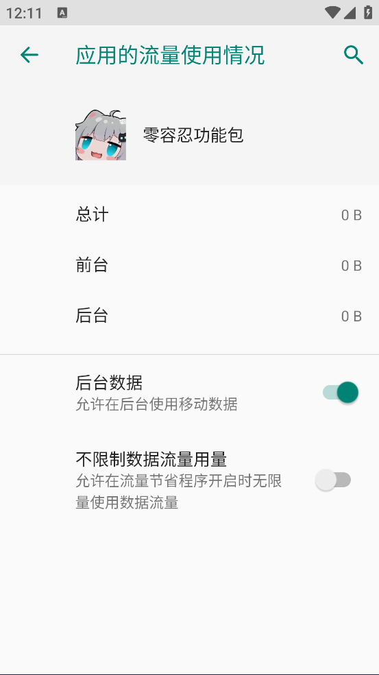 �����̹��ܰ�����Ȼ����appv2.0.9.2 ���°�
