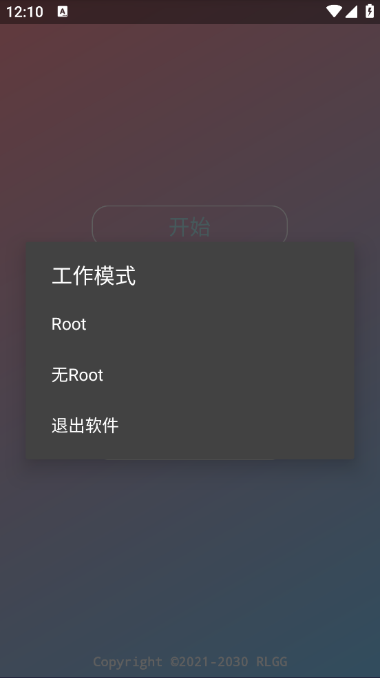 �����̹��ܰ�����Ȼ����appv2.0.9.2 ���°�