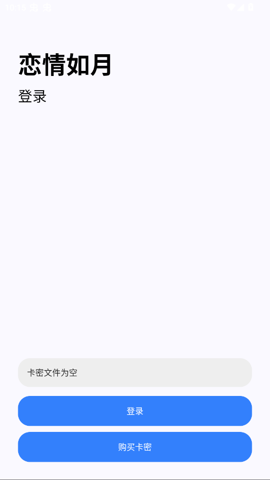 ��������Tool�������縨��APPv5.2.8 ���°�