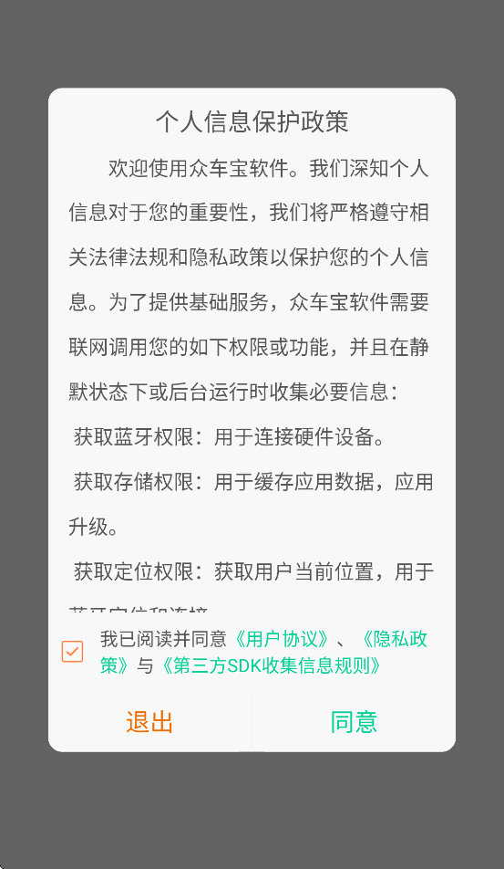 �ڳ���app�ٷ���Ѱ�V1.2.2 ��׿��