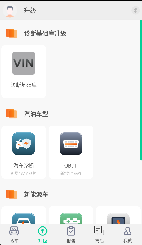 �ڳ���app�ٷ���Ѱ�V1.2.2 ��׿��