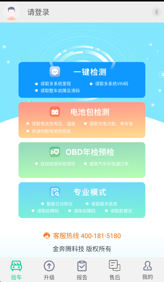 �ڳ���app�ٷ���Ѱ�V1.2.2 ��׿��