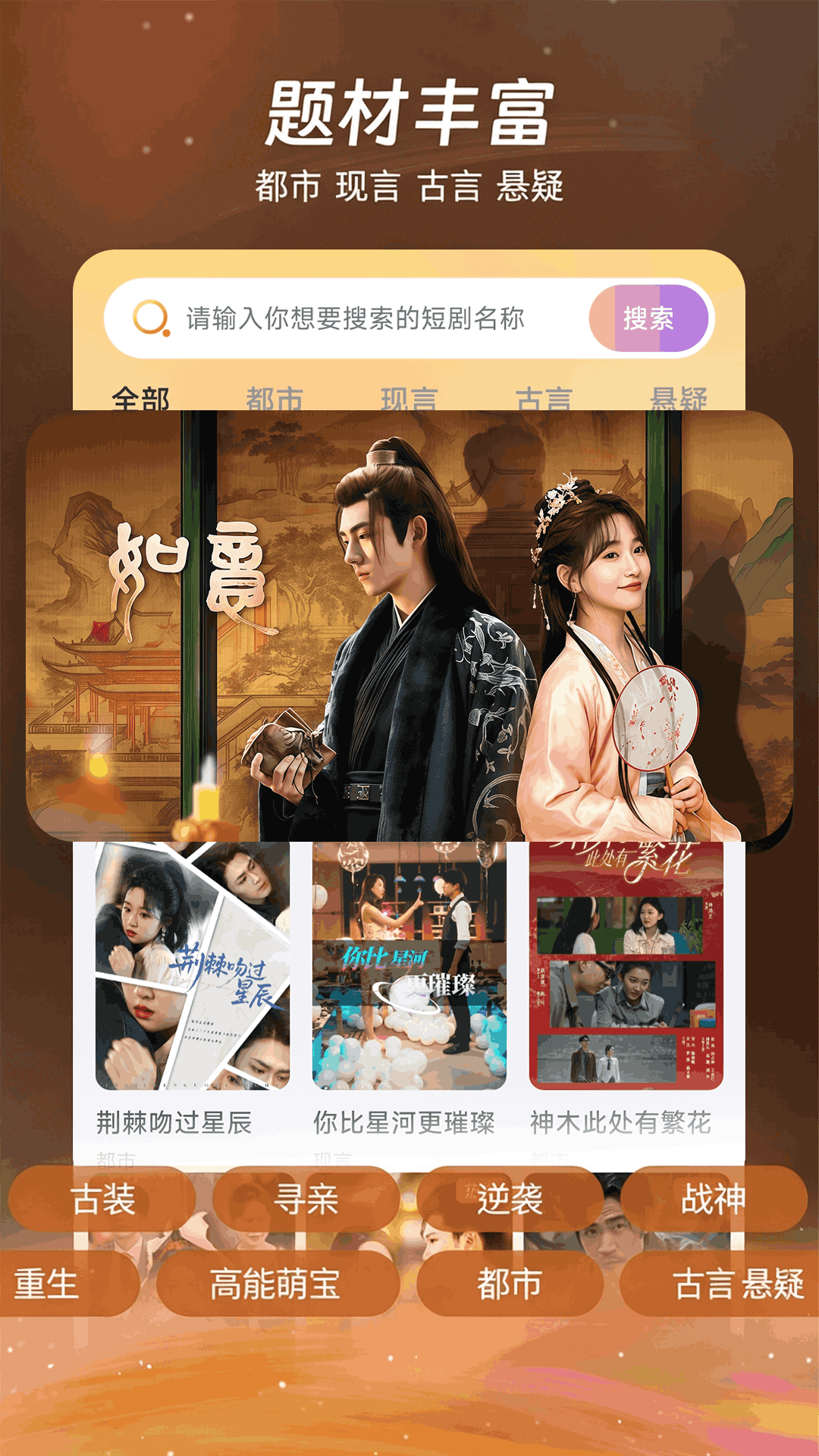 �����Ѷ̾�app�ٷ���v1.1.2 ����