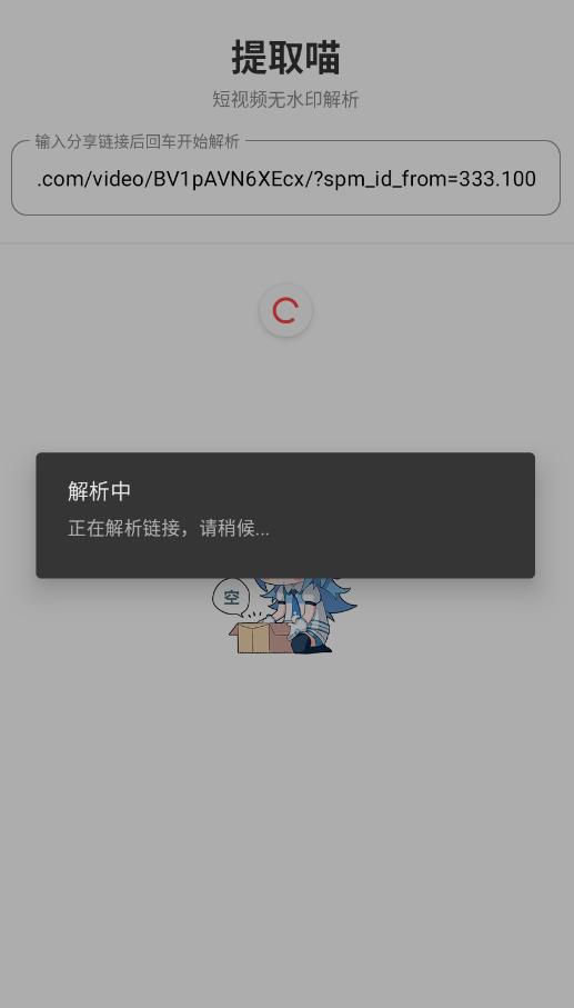��ȡ��app�ֻ���v1.0.0 ���°�