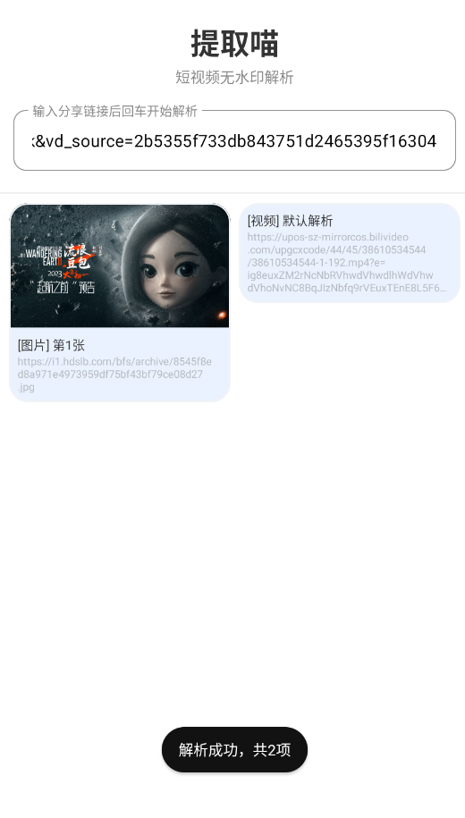 ��ȡ��app�ֻ���v1.0.0 ���°�